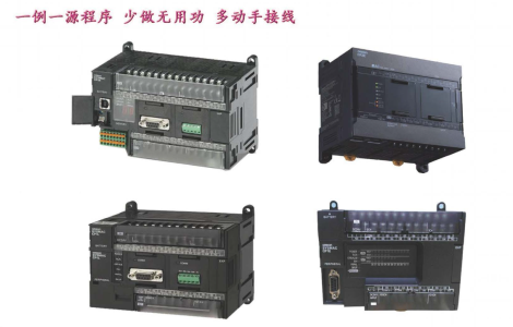 欧姆龙PLC编程自动化应用视频教程 CXONECXProgrammer